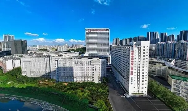 武汉市第一人民医院