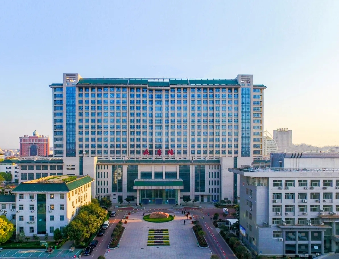 武汉市第二人民医院